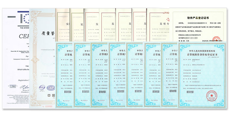 榮獲高新技術企業稱號，獲得三十余項國家發明專利